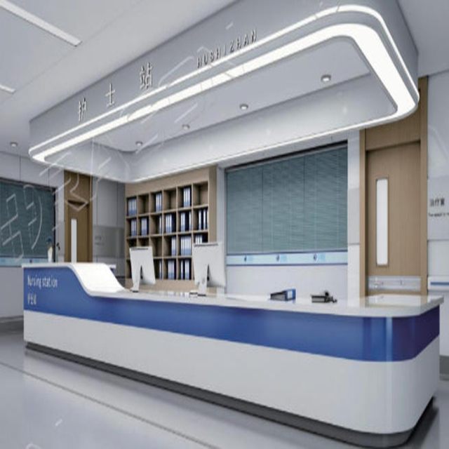 Nursing Station HF-NS01