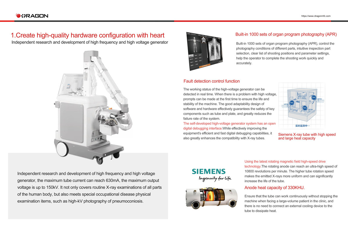 Digital Mobile X-ray Machine