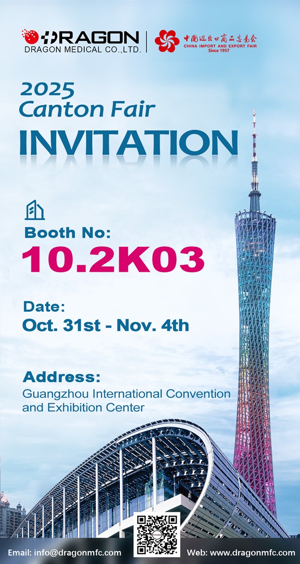 Canton Fair