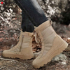 Miltary Boots