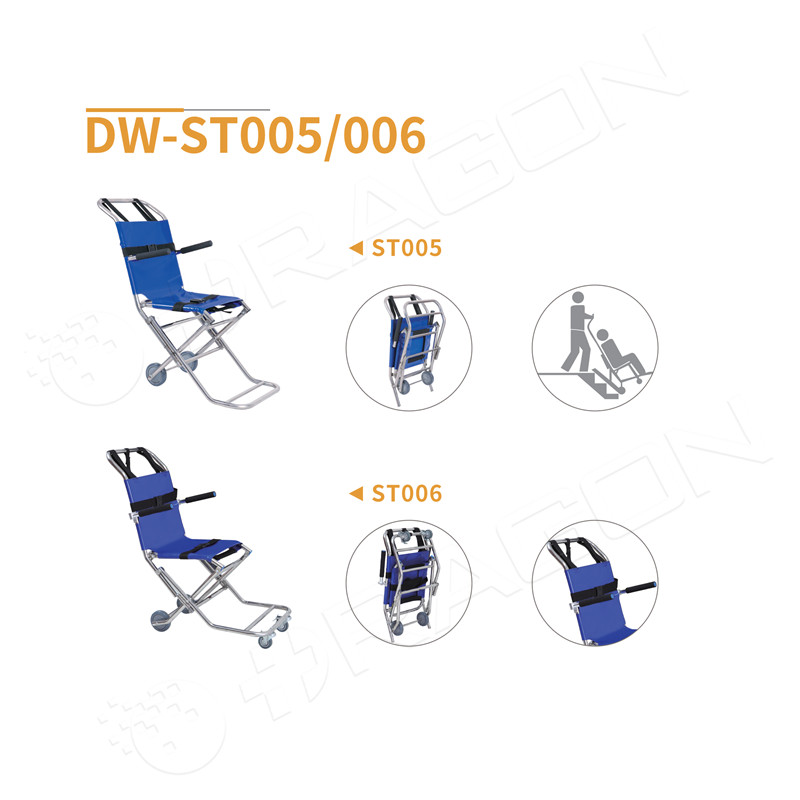 계단 의자 DW-ST005/ST006