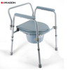 Multifunction Commode Chair