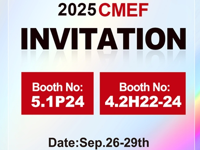 2025 China (Guangzhou) International Medical Equipment Fair (CMEF)