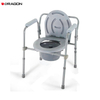 Multifunction Commode Chair