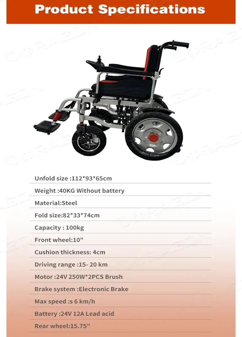 電動轮シートDW-JW62-BR_2