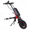 Electric Handcycle