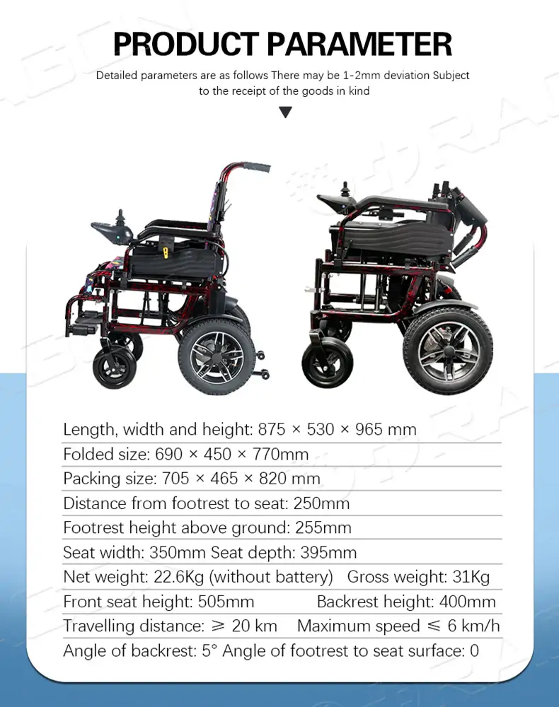 电动轮椅DW-703_2
